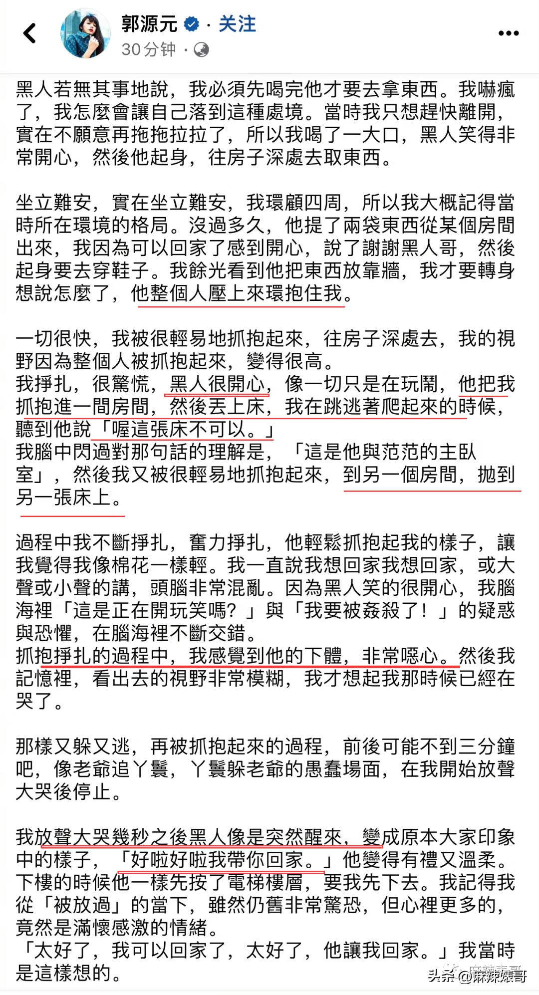 张韶涵范玮琪陈建州,张韶涵回应范玮琪和陈建州