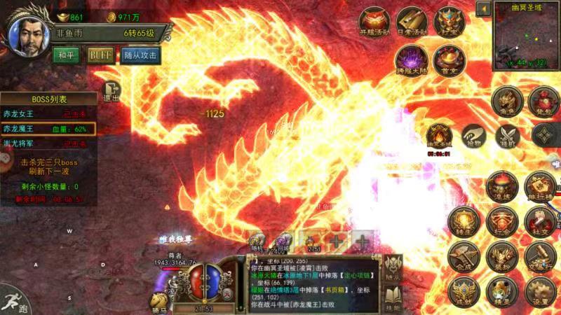 传奇3光通1.45版高爆版,光通传奇3g王者归来争霸赛