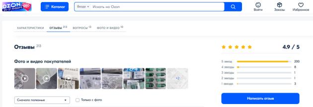 外国人评价连花清瘟药,连花清瘟胶囊俄罗斯