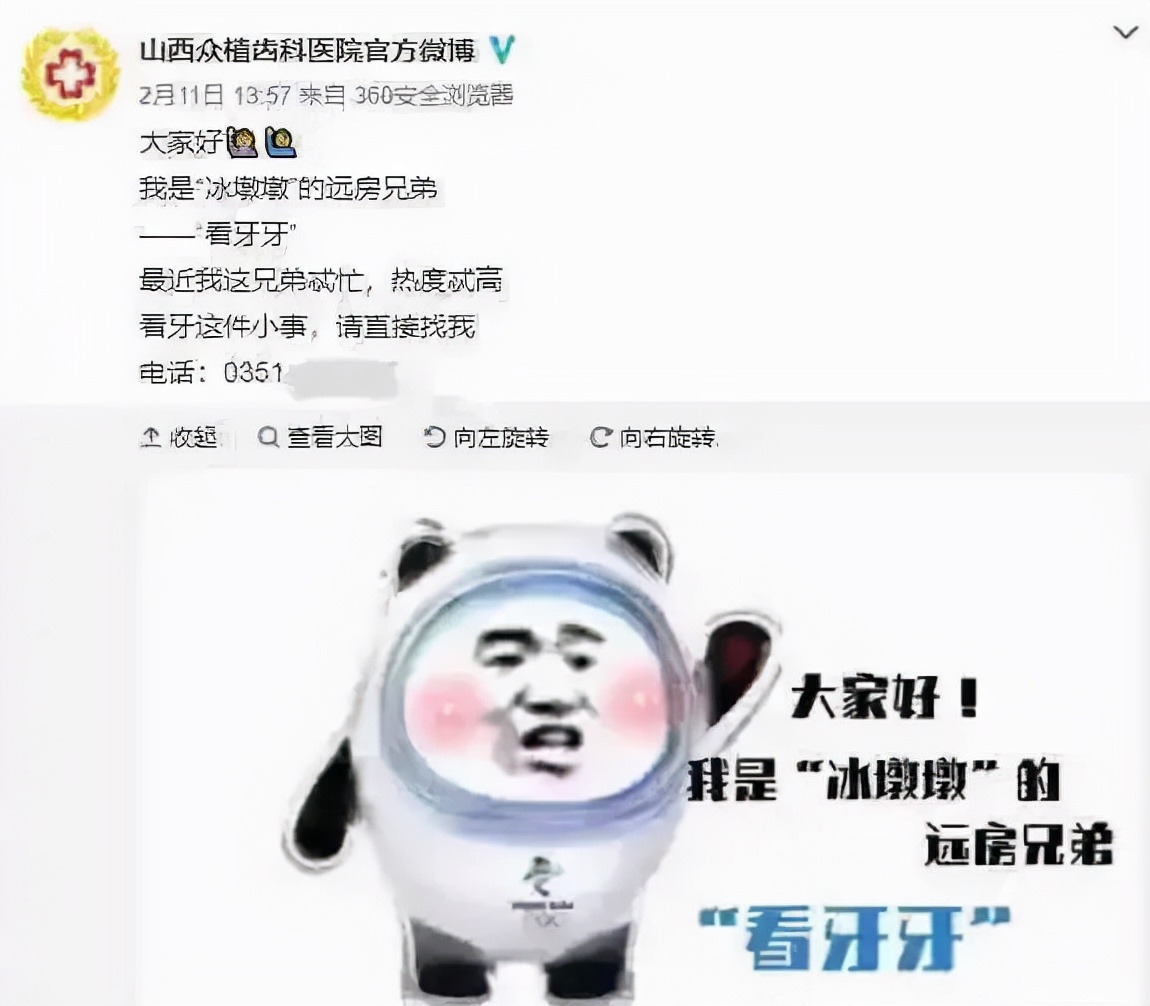 杭州公立医院的口腔医院是哪一个,杭州口腔医院是3甲