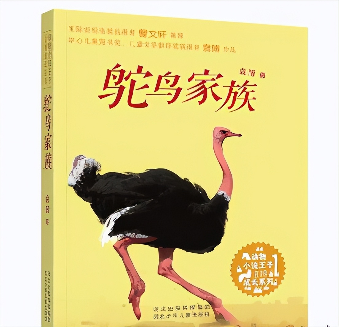 楦甸笩涓庡叾浠栧姩鐗╃殑鎴樻枟,楦甸笩涓庝汉鎼忔枟