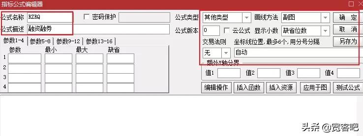 通达信炒股技巧课堂,通达信炒股训练