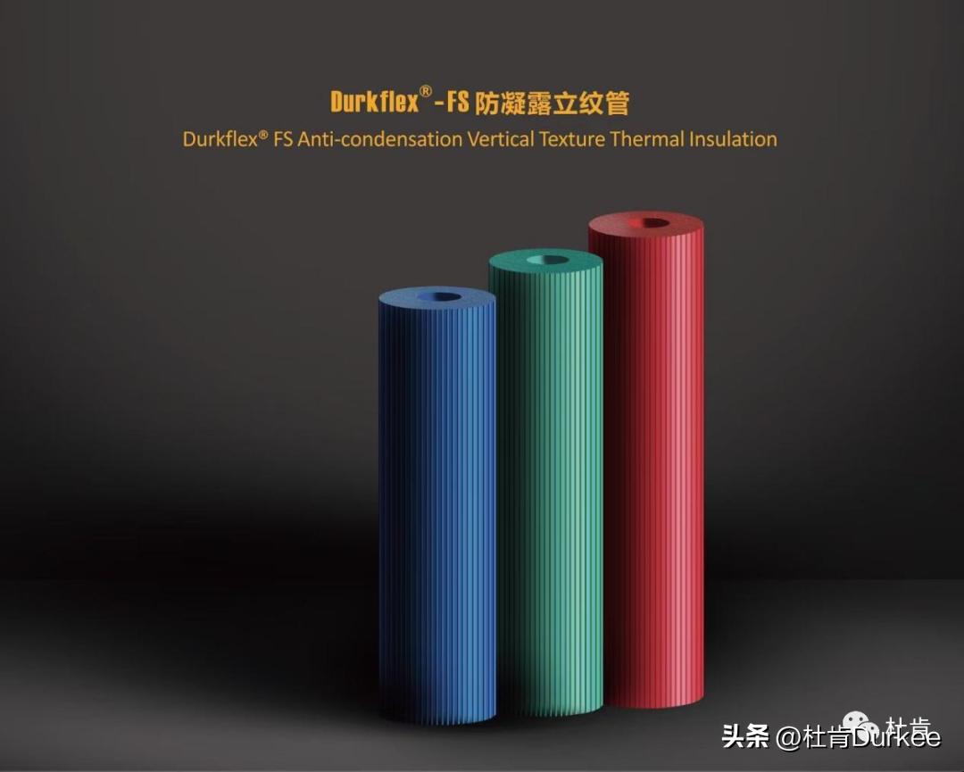 大旺高新区杜肯绝热材料有限公司,杜肯与东芝