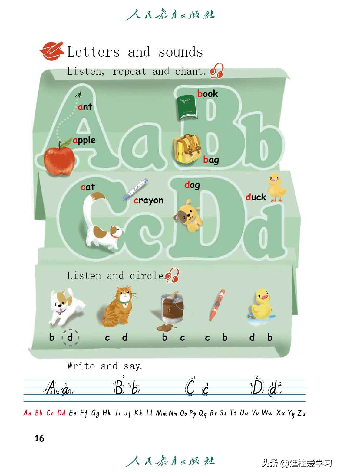 英语pep三年级起点精美课件,三年级起点三年级下册英语单词表