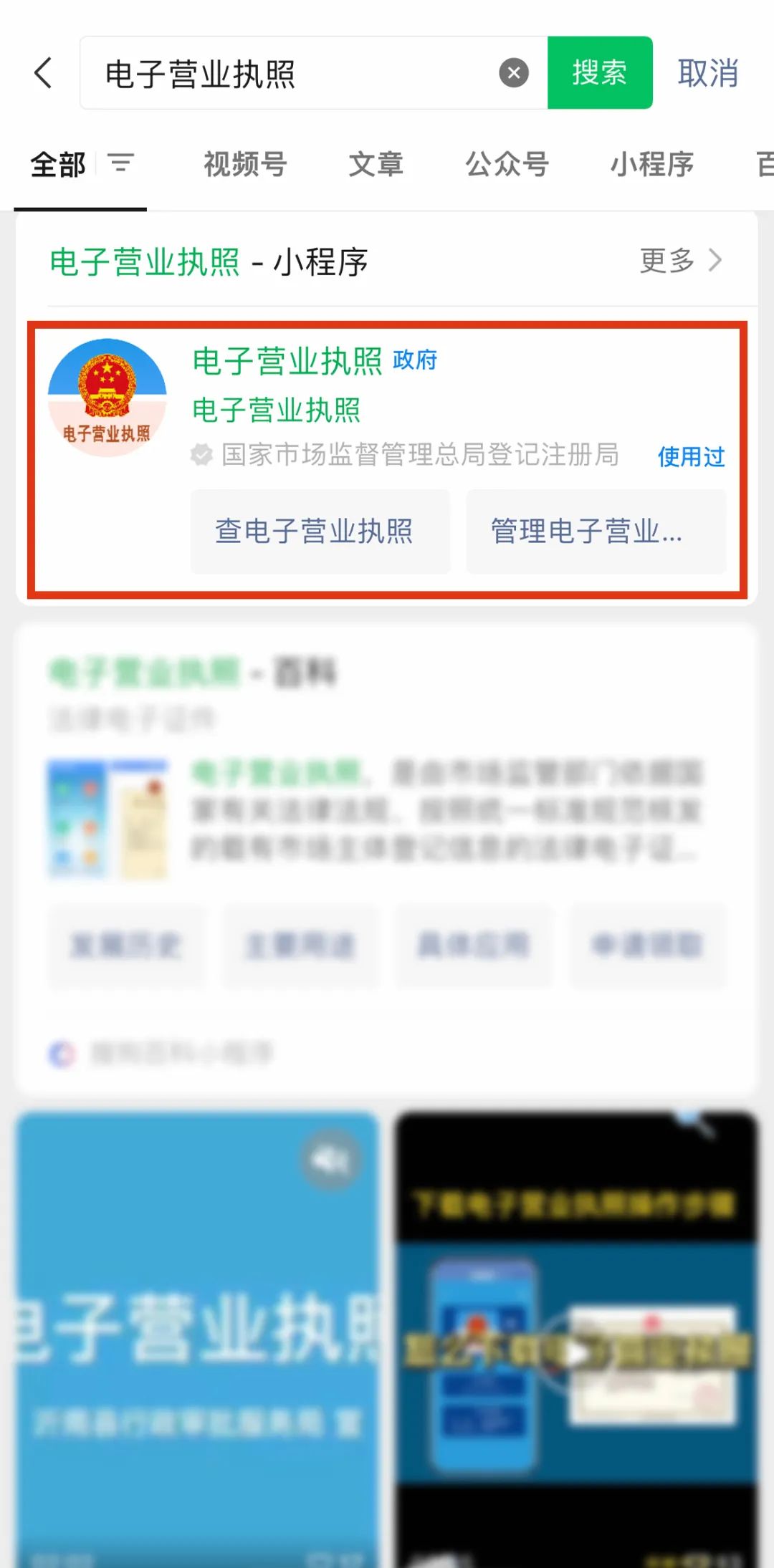 我的身份信息被冒用怎么查,快查看你的身份信息是否被冒用