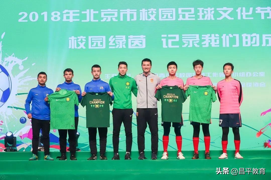 中国校园足球世界杯,校园足球比赛世界杯