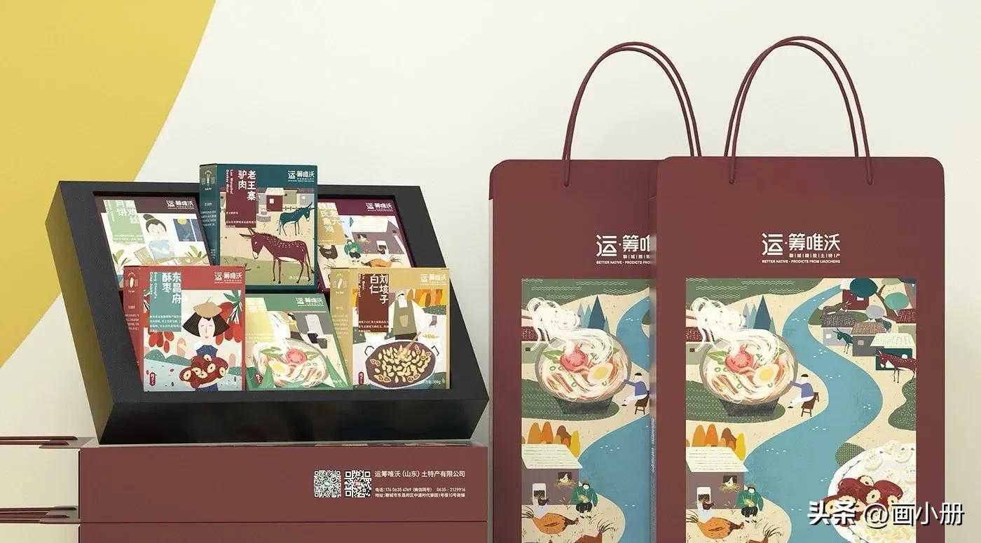 南京土特产包装设计公司,土特产包装设计公司哪家好