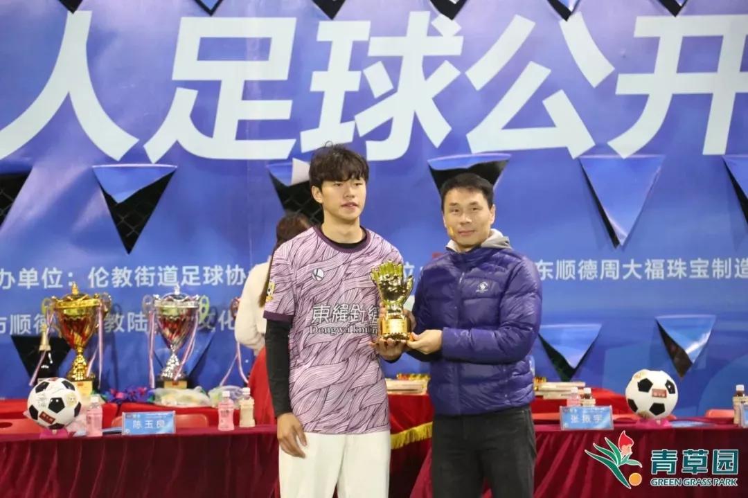 东纬大富贵*破爆**FC队蝉联冠军～广东七人制足球公开赛