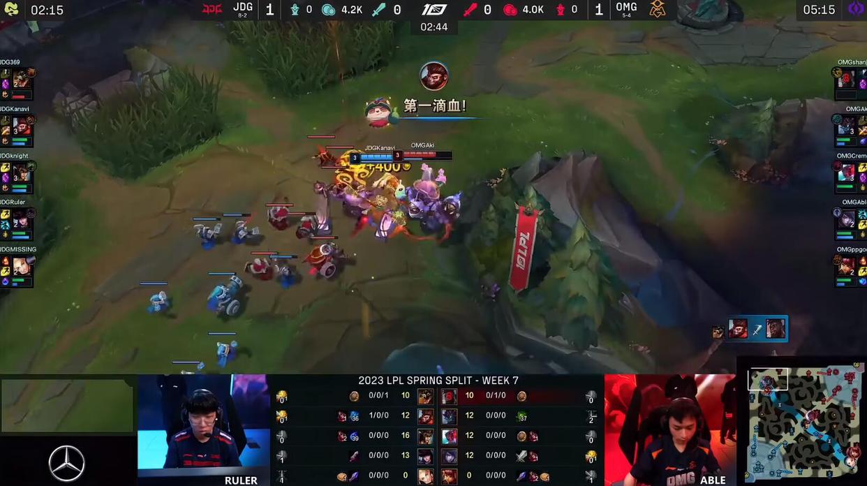 LPL春季赛：就是打团就是干！OMG逆转7K经济差让1追2掀翻JDG！
