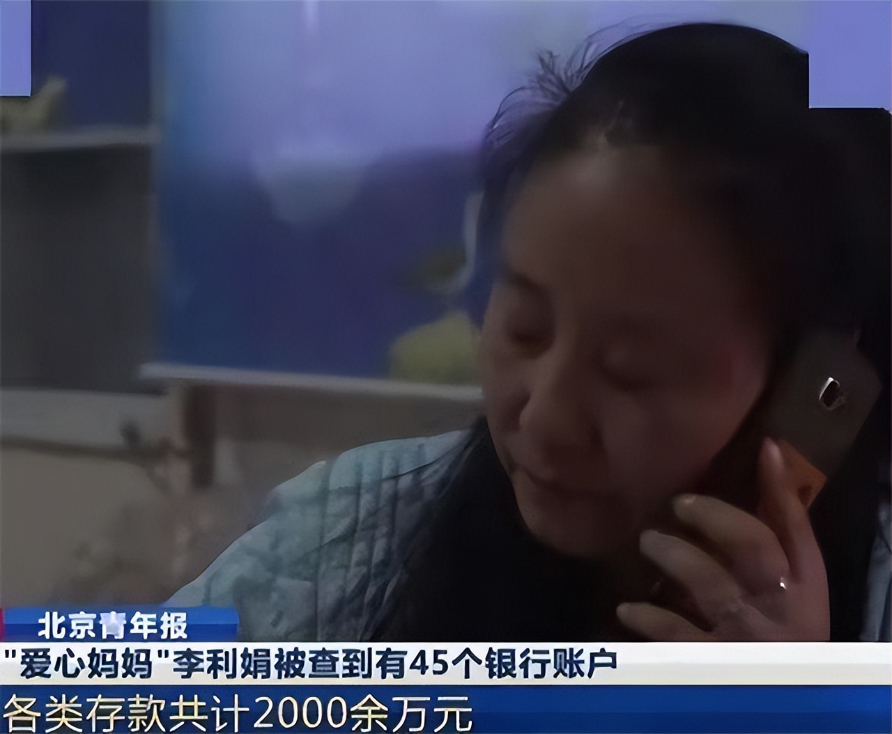 收养118个孩子的母亲被判20年,收养118个弃婴的妈妈被判刑