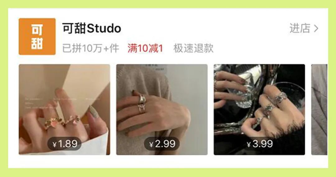 拼多多有哪些好物店铺值得推荐,拼多多两家特别值得直购小商店