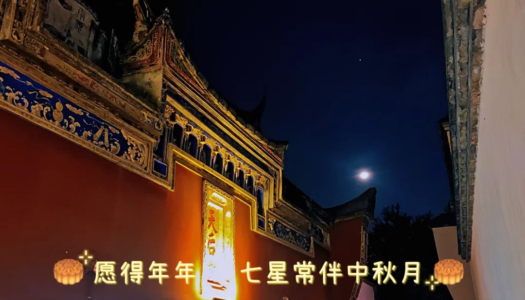 福州三坊七巷天后宫中秋民俗,福州三坊七巷十一月夜景