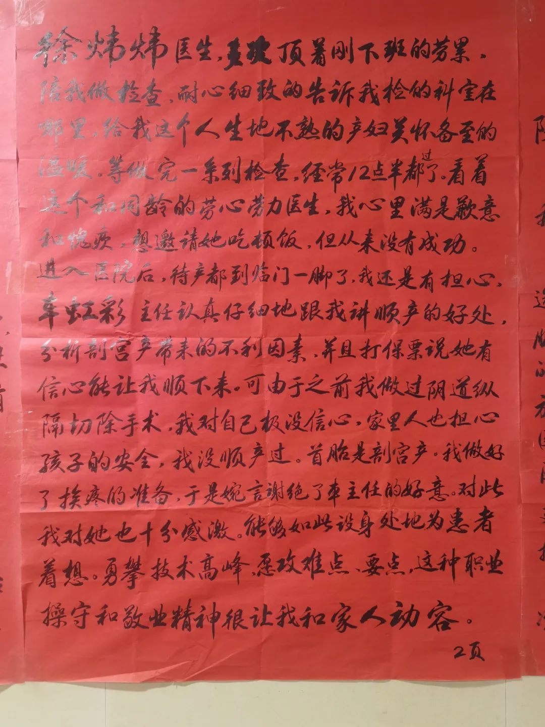 陕西中医药大学附属第二医院产科,陕西中医药大学第二附属医院产科
