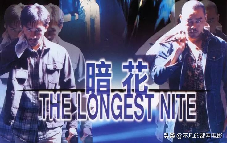 古惑仔香港黑帮电影大全,香港黑帮电影最强阵容