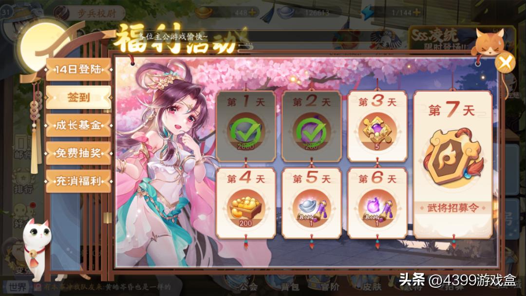 游卡出了几个版本的三国杀,游卡做的游戏