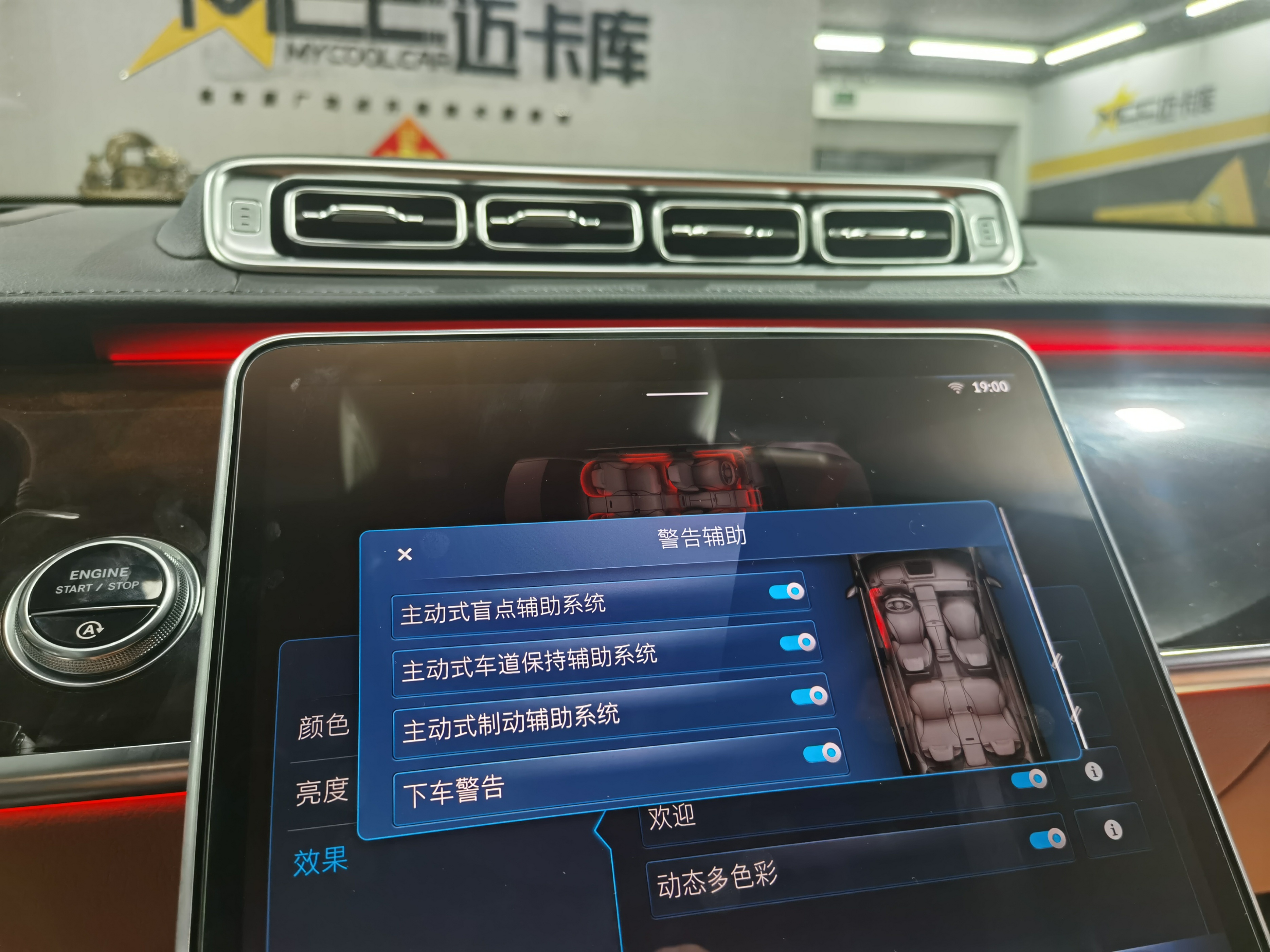 奔驰s升级前后排通风,奔驰s级通风加热