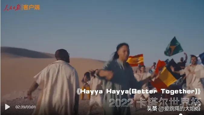 历届世界杯主题曲歌曲,历届世界杯主题曲