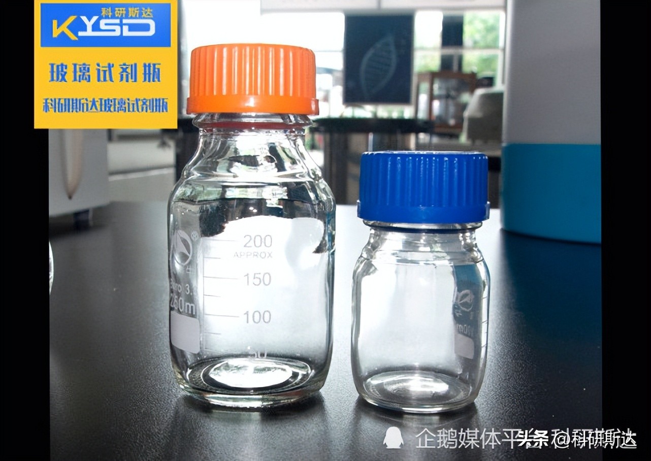 螺口玻璃试剂瓶,玻璃试剂瓶医用