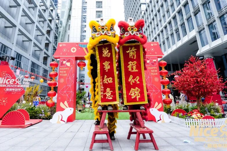 限量微信红包封面免费送！福田CBD文化金融街区首届年货节圆满收官