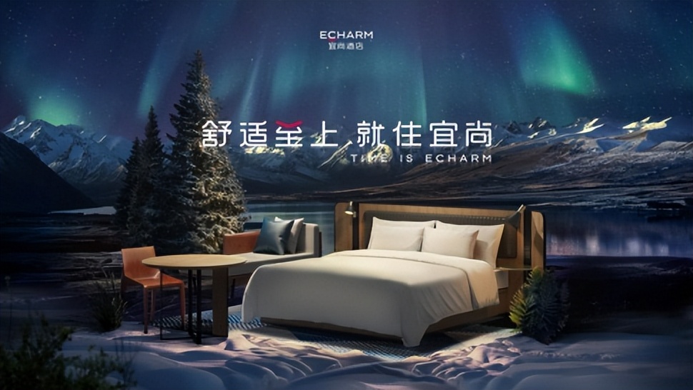 宜尚酒店，舒适至上的生活哲学