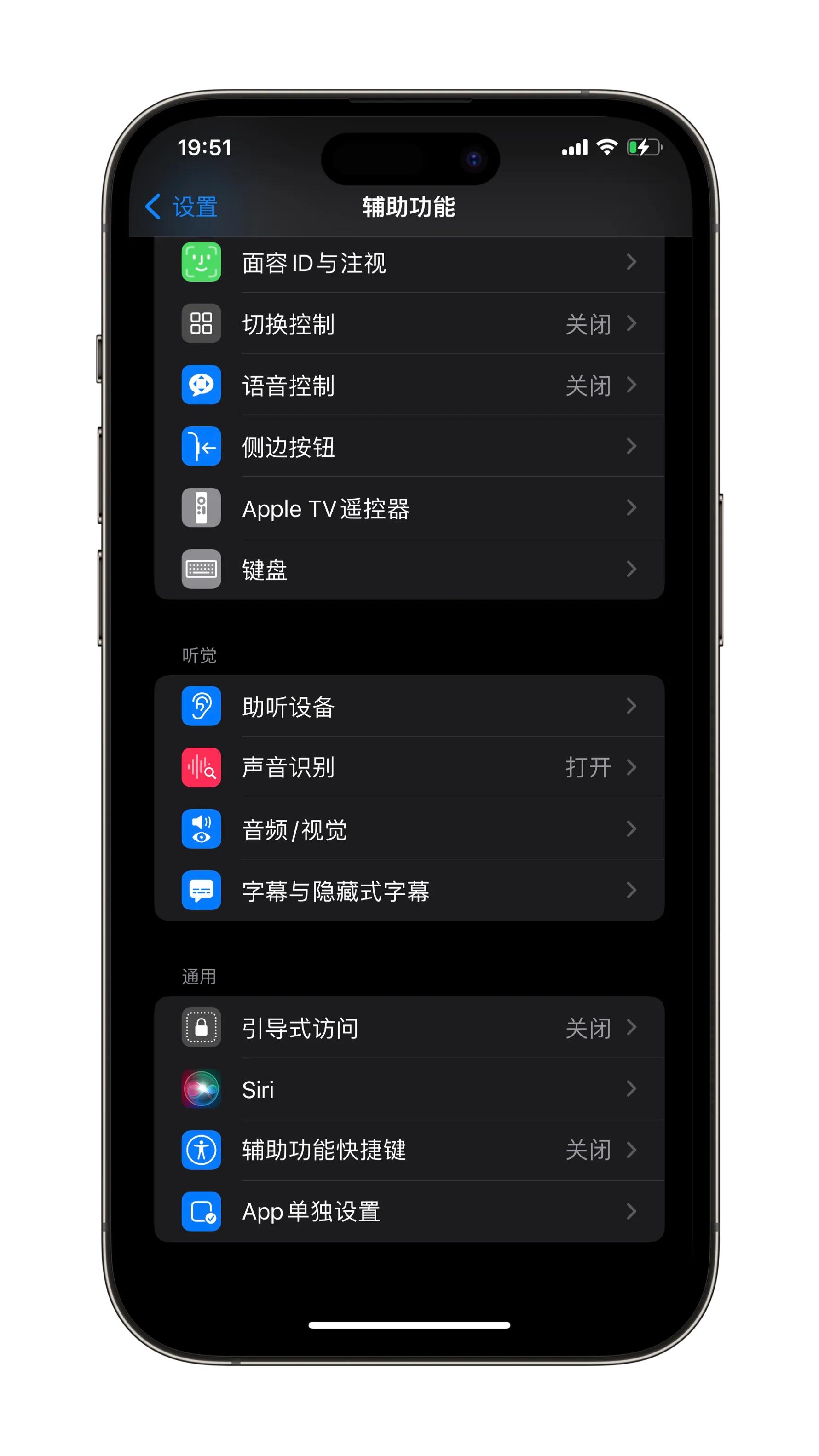 iphone自动化指令应用锁,苹果怎么搞掉应用锁