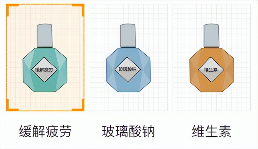 眼药水亲身体验,眼药水的救星