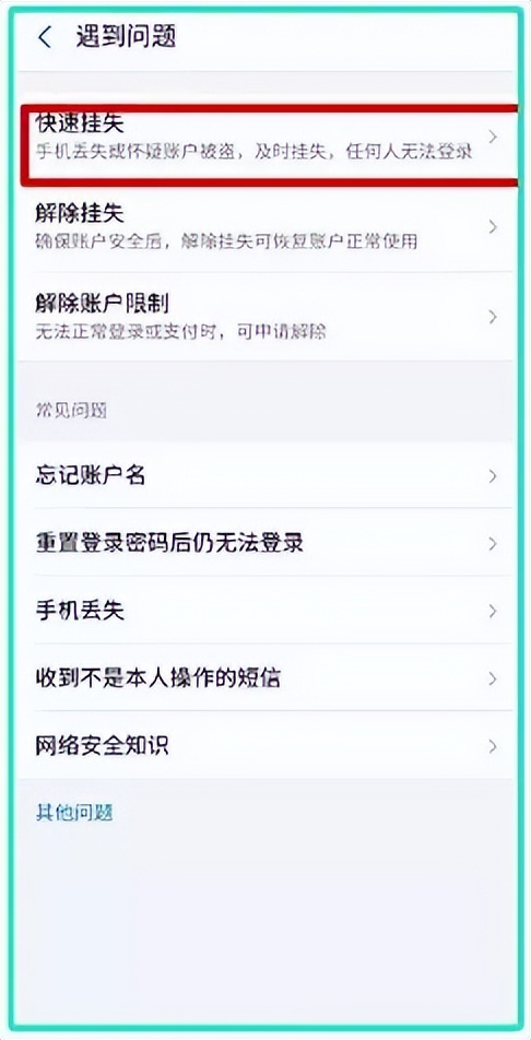 网警主要学习哪些课程,网警小哥告诉你手机丢了怎么办