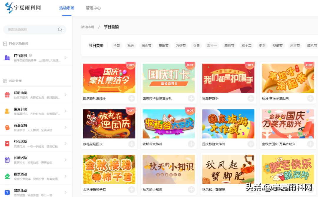 如何进行微信h5营销,h5互动营销有哪些优势