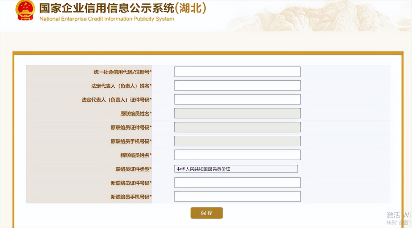 年报的基本操作细节流程,5分钟搞定年报详细流程来了