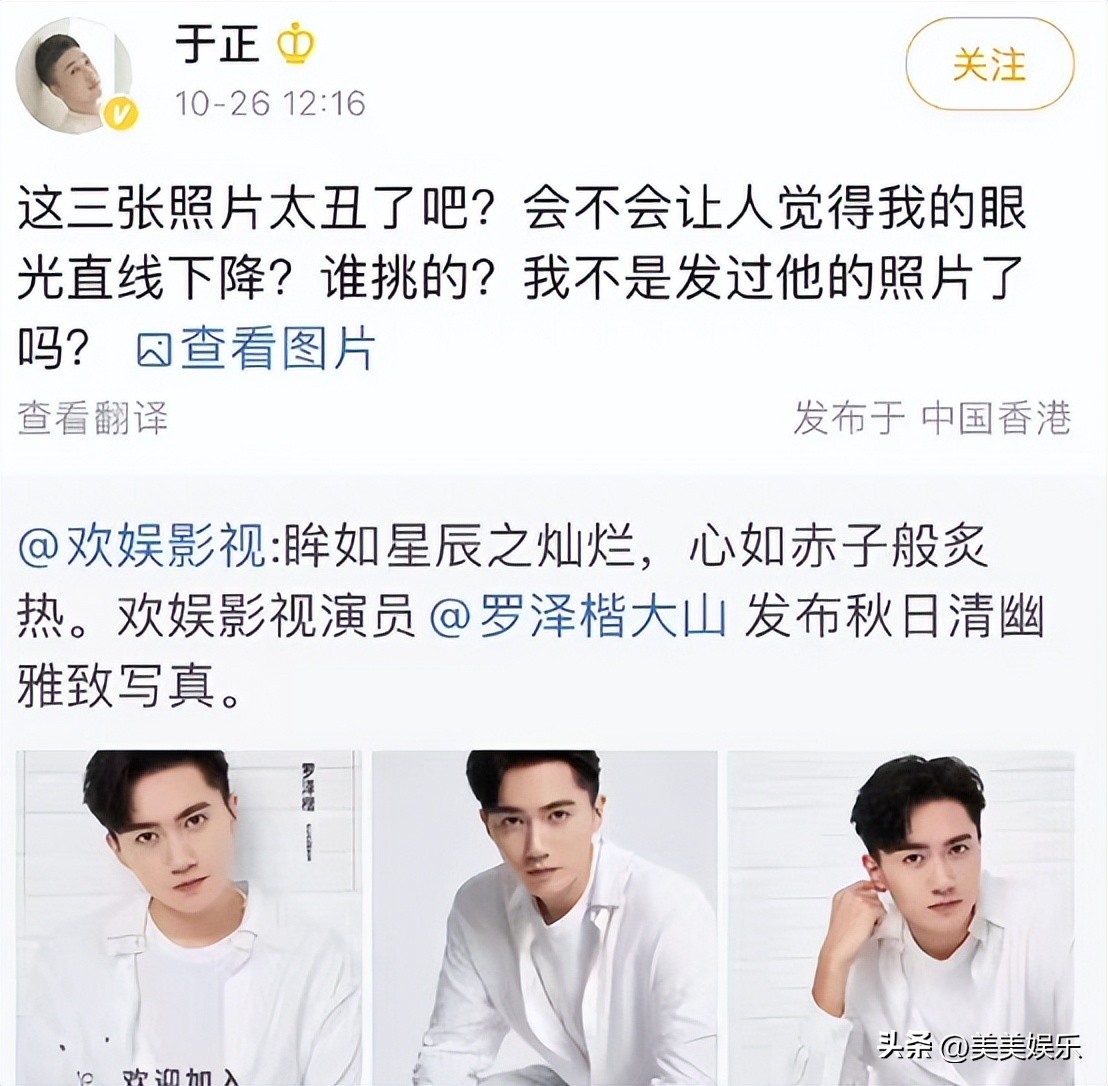 于正说袁姗姗的原因,于正与袁姗姗关系好吗