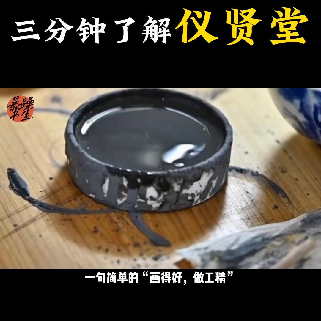 仪贤堂闻香杯,三分钟读懂茶叶