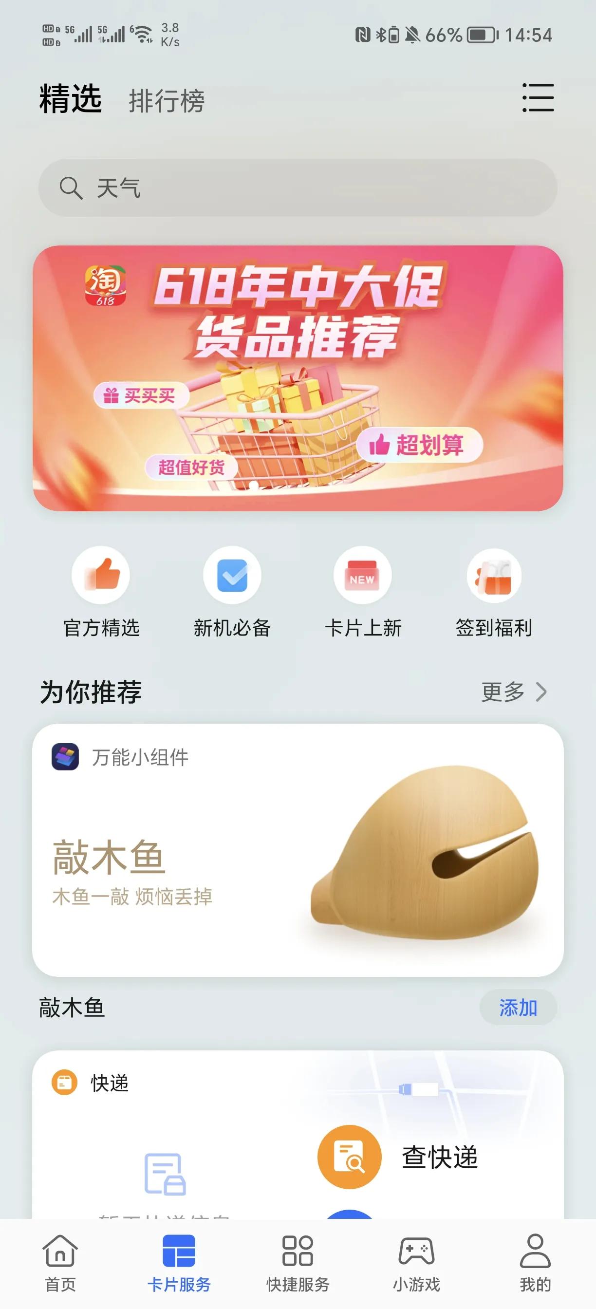 荣耀Magic5一天使用体验总结,荣耀magic5综合体验