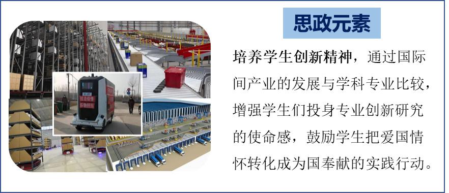 课程思政优秀案例100例,中职课程思政优秀案例