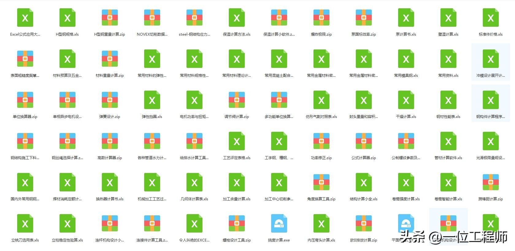 cad绘图面域大小怎么设置,cad绘图时尺寸公差怎么设置