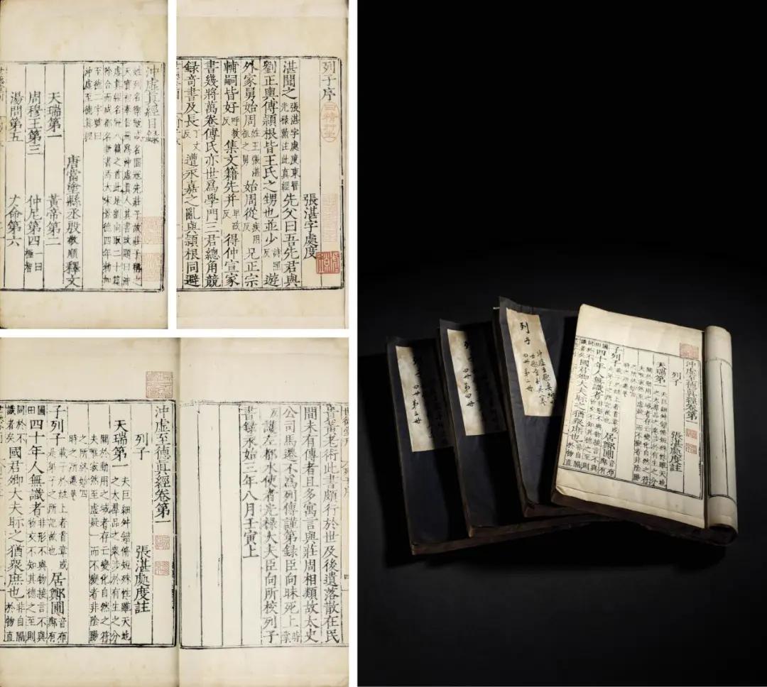 澶ф槑鏂囧寲,澶ф槑姘镐箰澶у吀鍙や功鍥剧墖