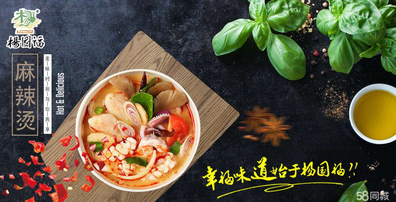 一个东北人开的正宗四川麻辣烫,四川麻辣烫东北最正宗