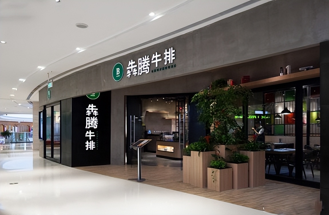 牛排加盟投资排行榜,牛排加盟项目推荐