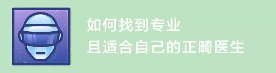 正畸金属自锁最便宜吗,正畸科金属自锁