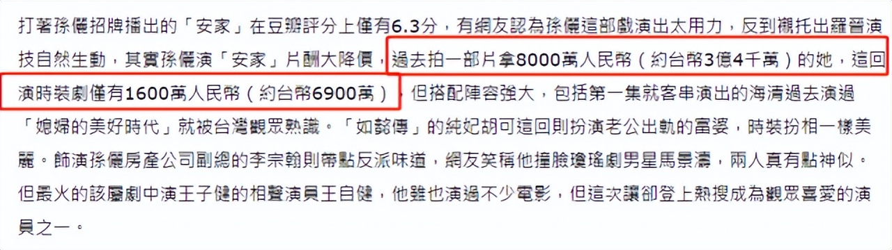 闷声赚钱惊艳所有人,闷声发财的秘密