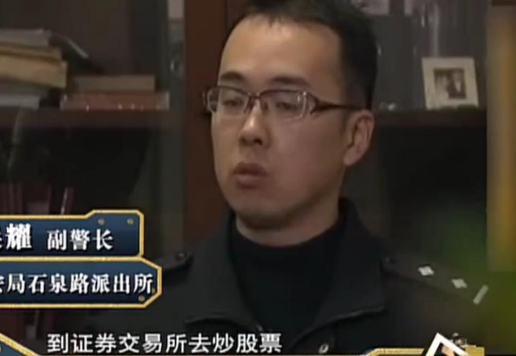 上海女子诡异事件,上海女子遇上怪事四年间丢了100万