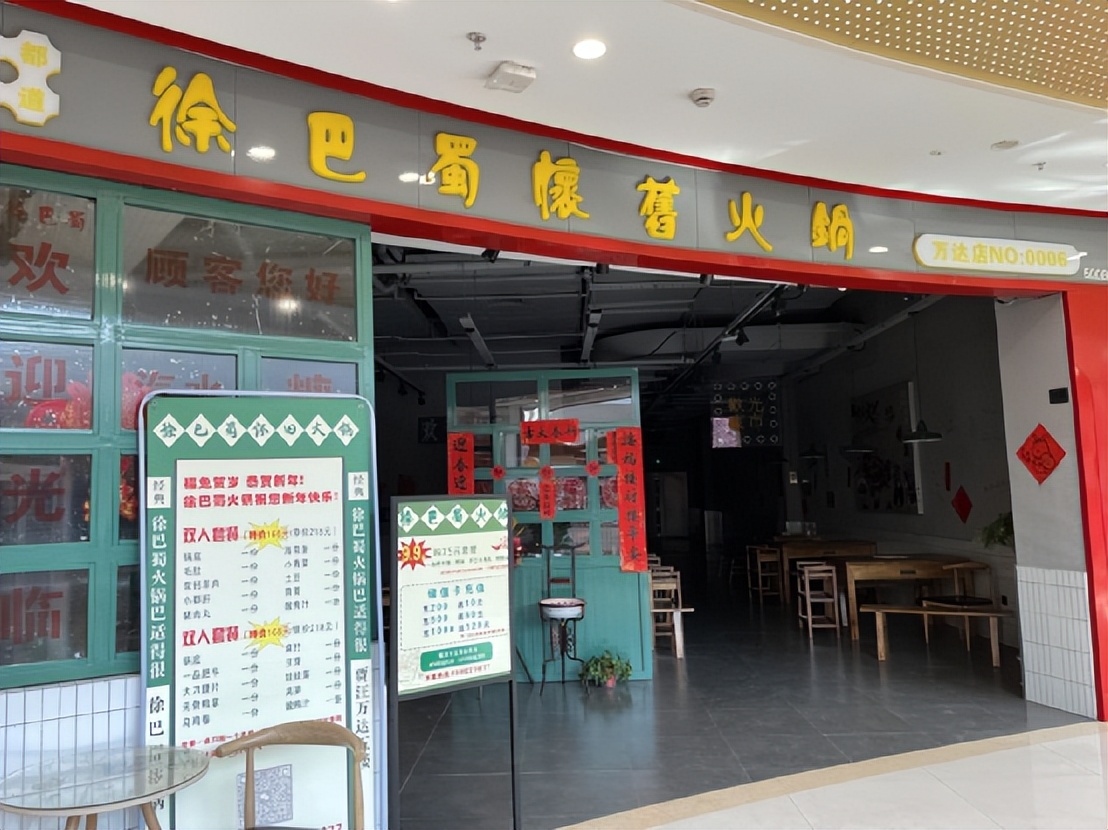 贾汪老城区万达奥特莱斯 (贾汪奥特莱斯和万达)