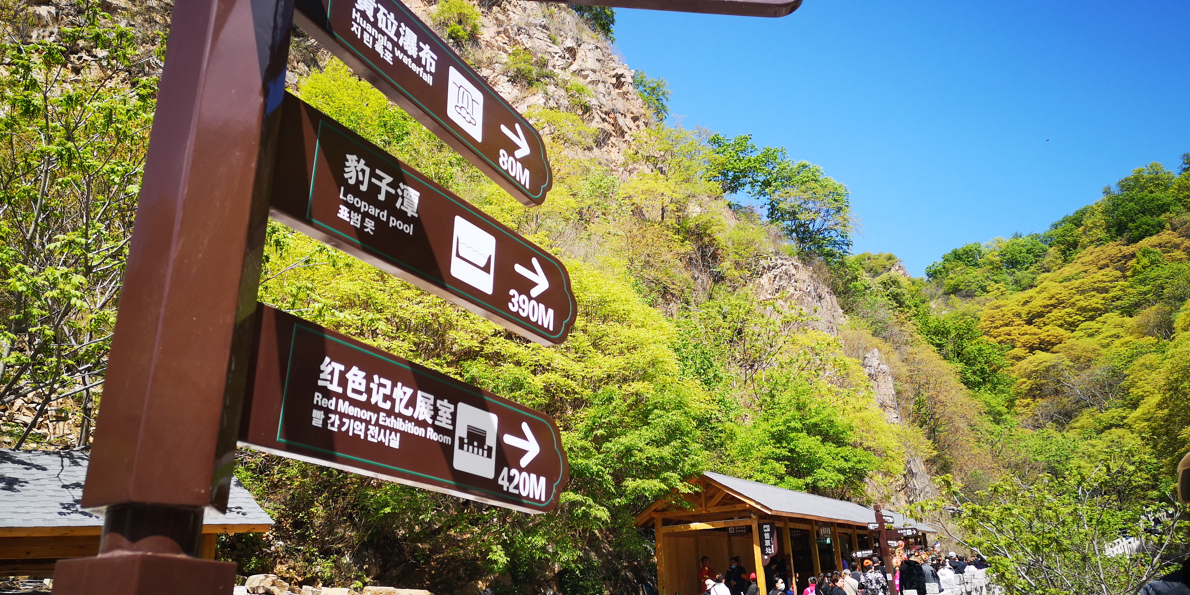 天津梨木台景区值得夏天去的地方,天津蓟县梨木台风景区路线
