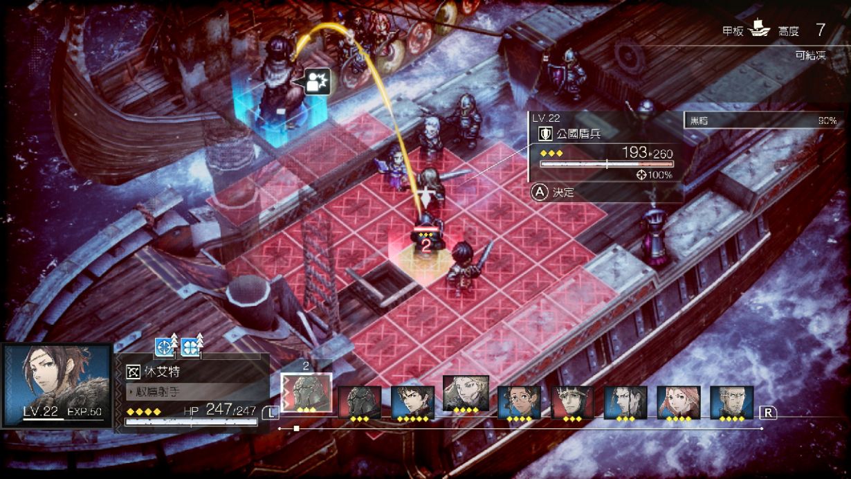 喷三dlc预告,王炸炸炸3d怎么更新到最新版本