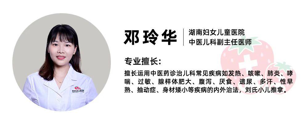 中医怎样调理让孩子长高,中医按摩小孩长高方法