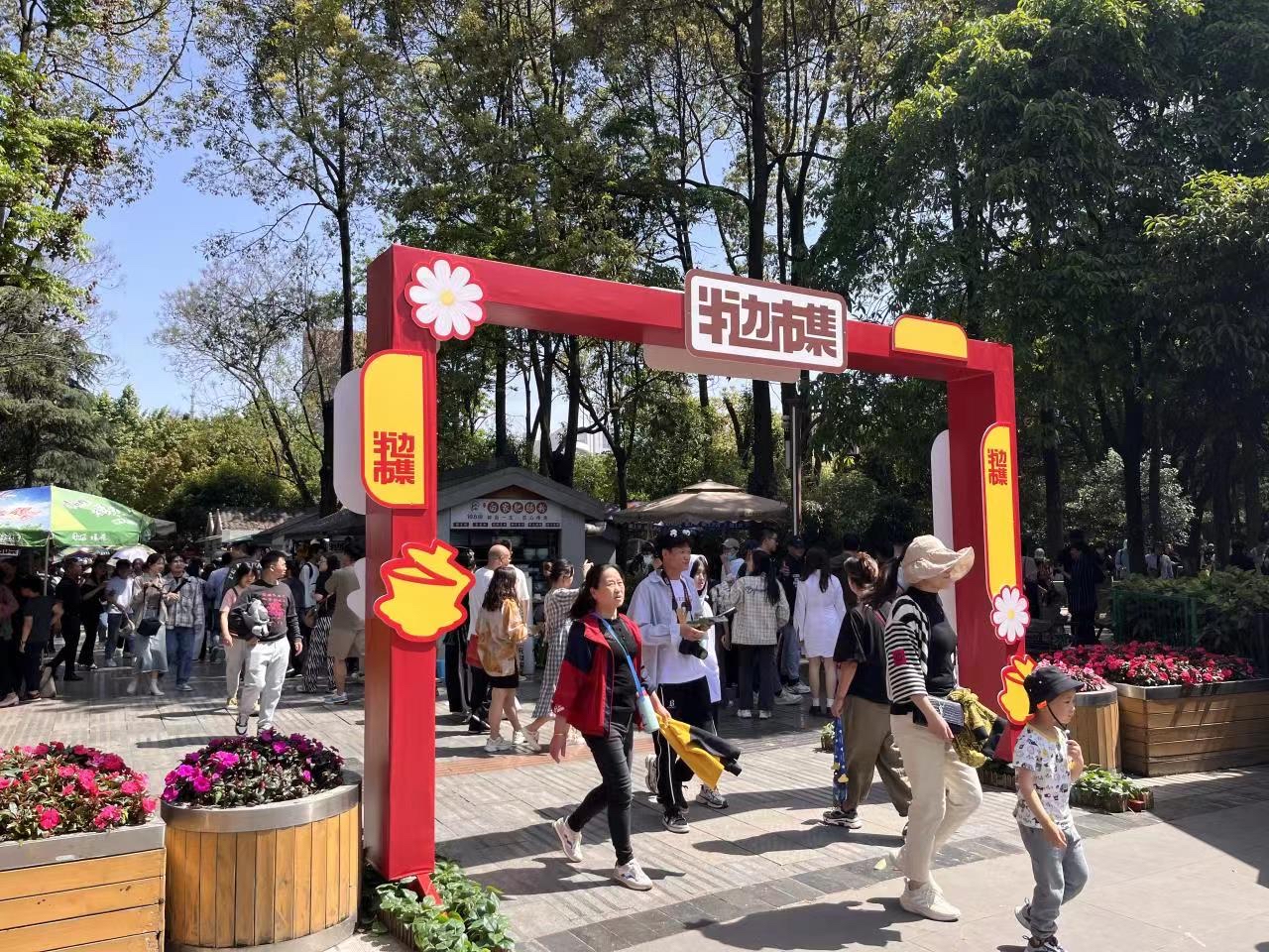 成都周边2022年五一自驾一日游,五一成都周边适合带孩子玩的地方