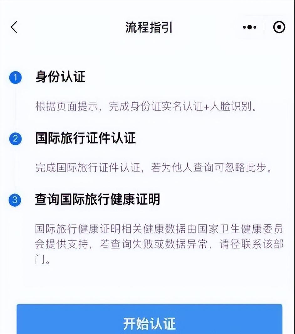 西安市新冠疫苗接种证明英文版,杭州英文版疫苗接种证明