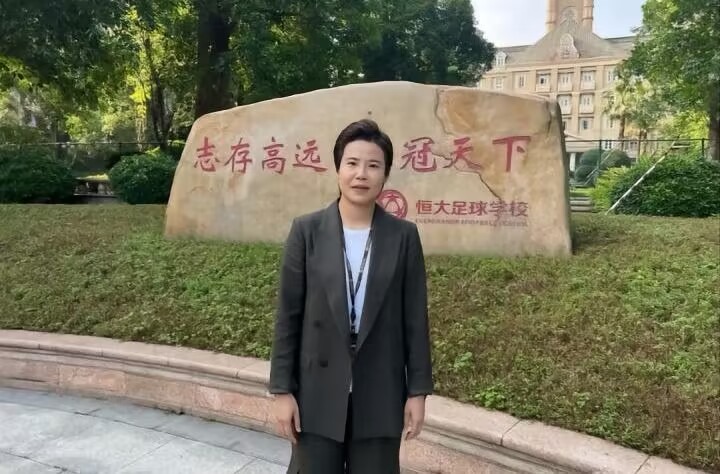 恒大足校助力中国足球发展,恒大足校盈利