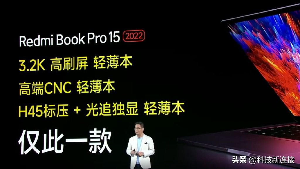redmibookpro15轻薄本优缺点,redmibookpro15酷睿独显版测评