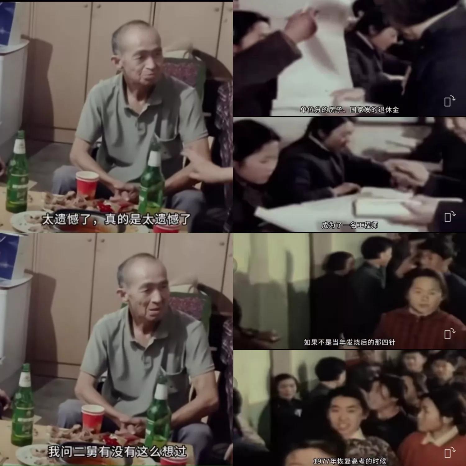 回村三天，‘二舅’靠什么治愈全网的精神内耗？