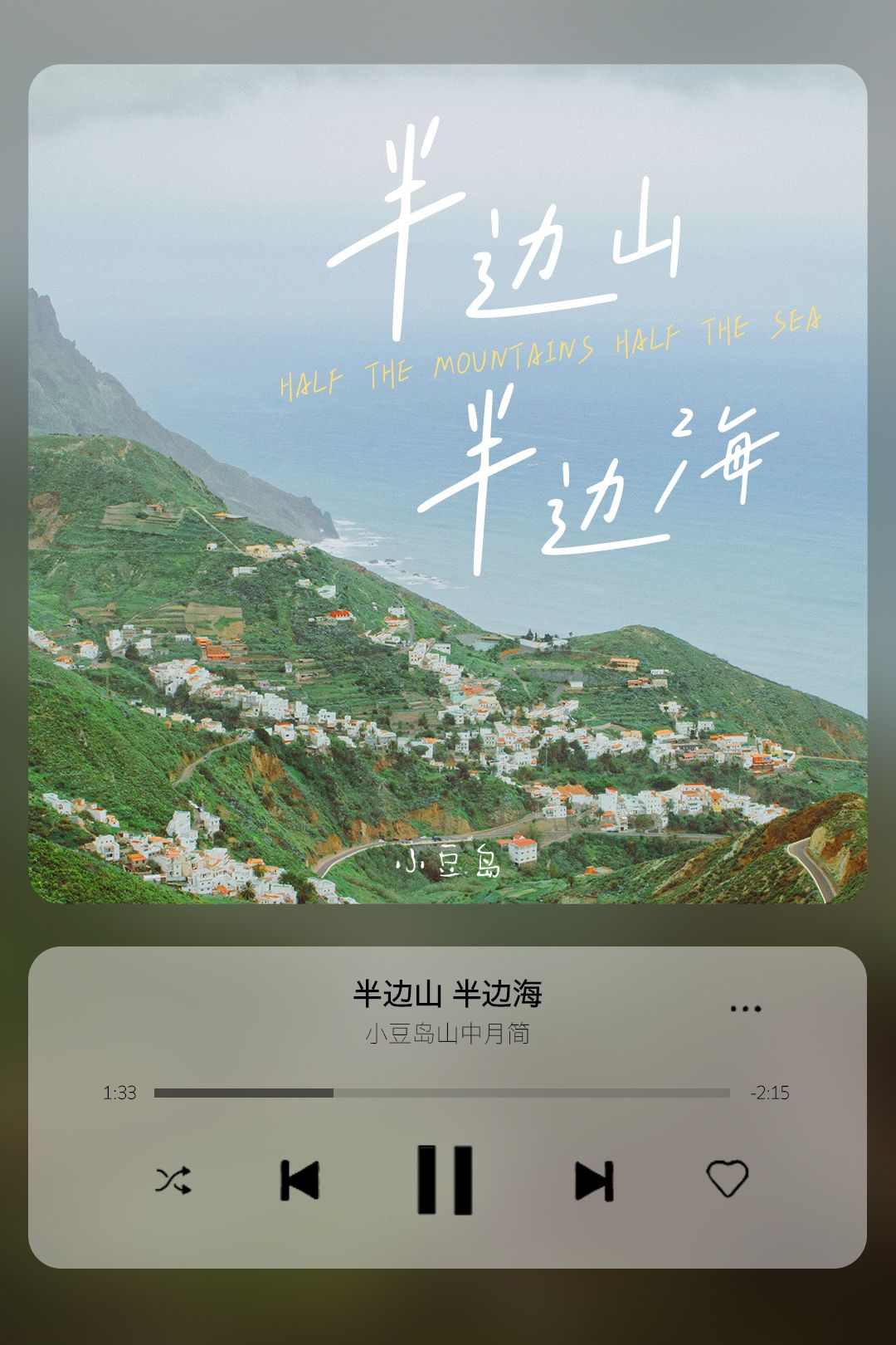 二字硬笔书法作品,2笔字硬笔书法